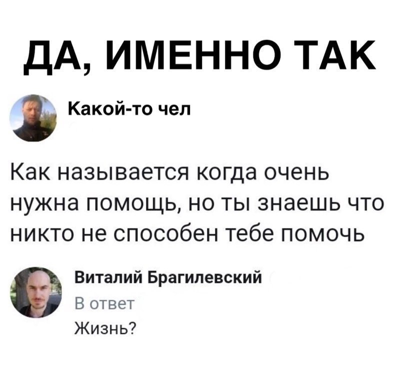 Картинки и смешные комментарии на вечер от Димон за 02 ноября 2018 19:49