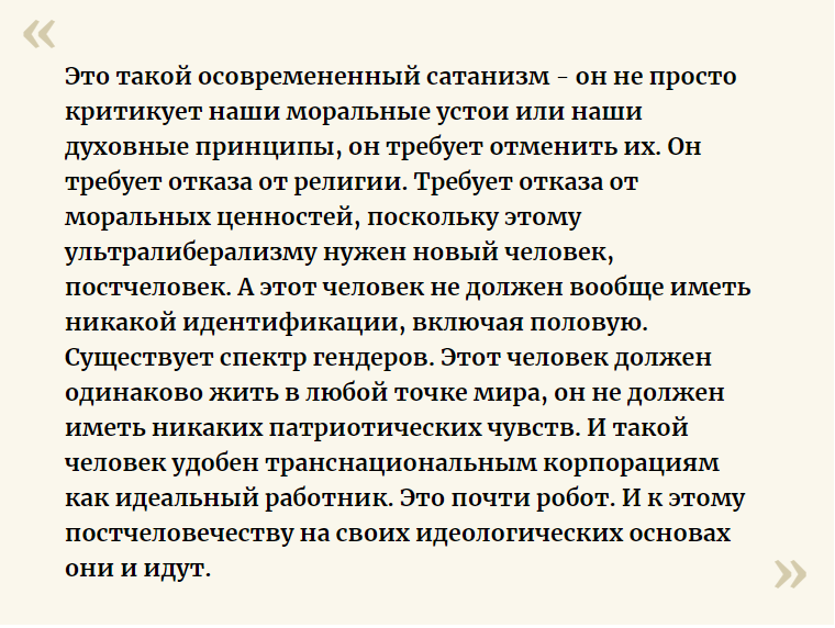 Гозман, Гельман и Немзер решили, как должны умереть русские