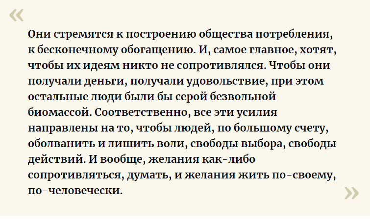 Гозман, Гельман и Немзер решили, как должны умереть русские