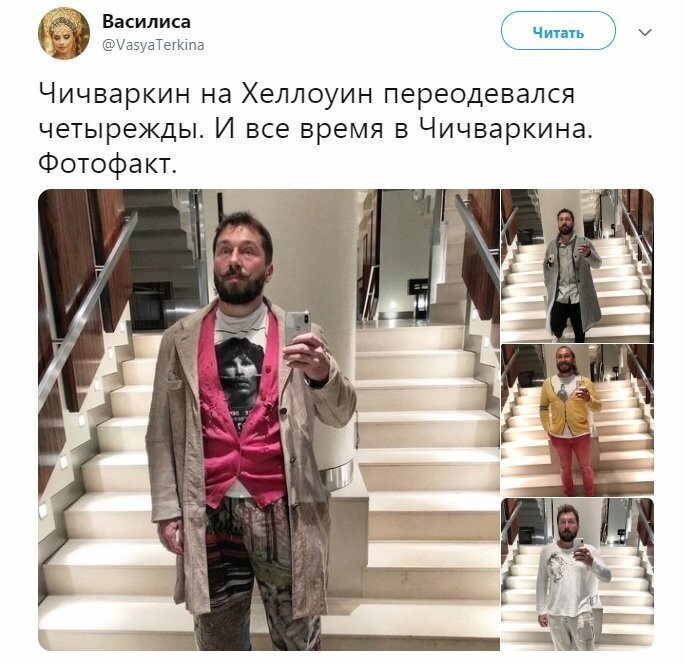 Политические коментарии соцстей - 630
