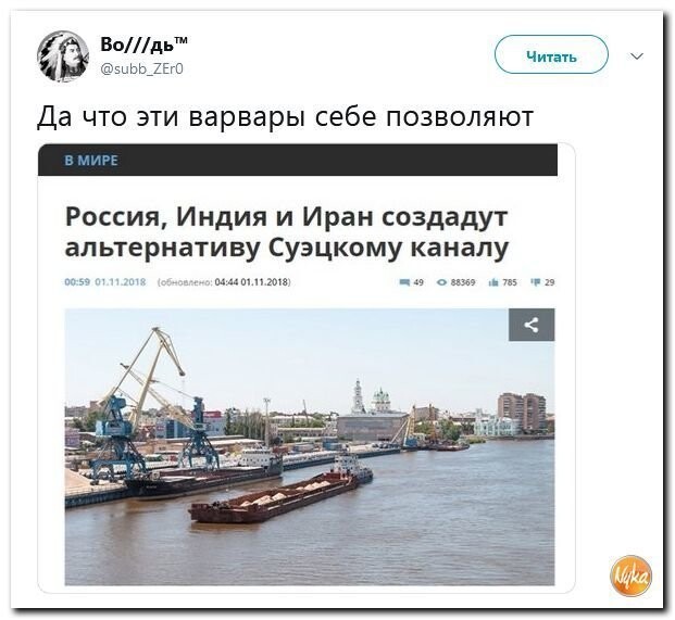 Политические коментарии соцстей - 630