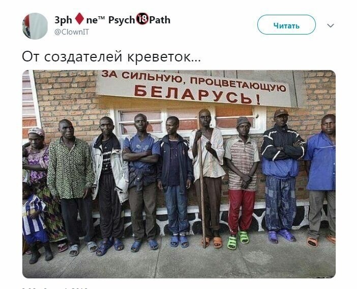 Политические коментарии соцстей - 630