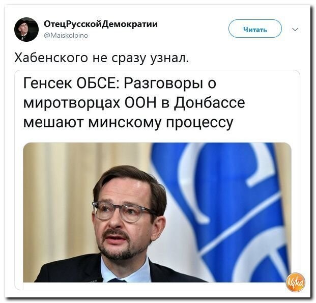 Политические коментарии соцстей - 630