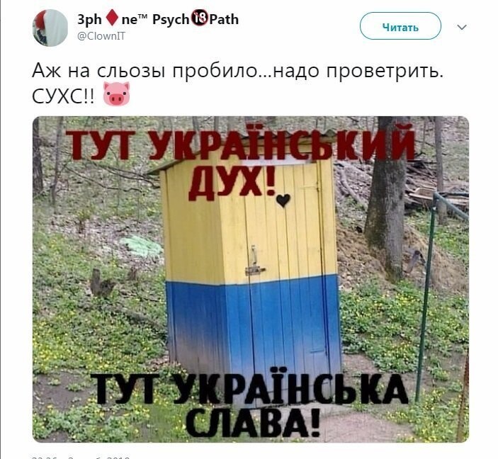 Политические коментарии соцстей - 630
