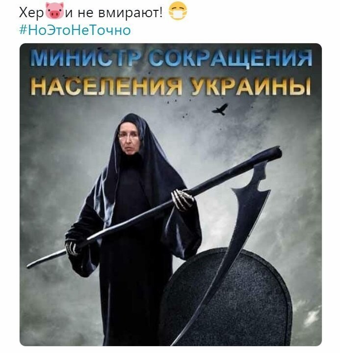 Политические коментарии соцстей - 630