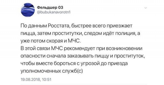 Смешные комментарии из социальных сетей