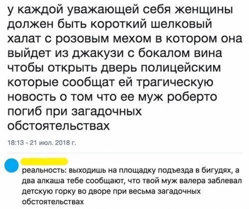 Смешные комментарии из социальных сетей