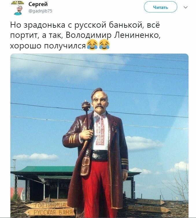 Политические коментарии соцстей - 631