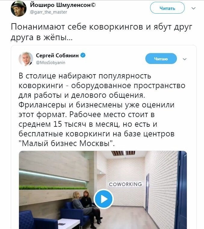 Политические коментарии соцстей - 631