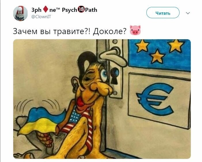 Политические коментарии соцстей - 631