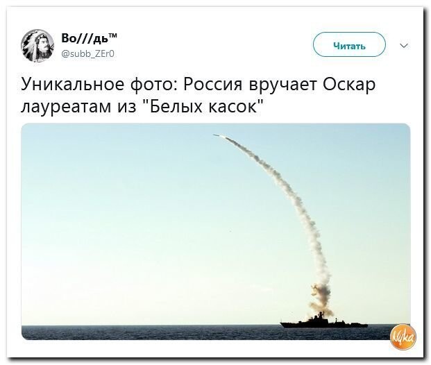 Политические коментарии соцстей - 631