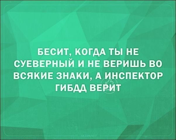 Смешные «Аткрытки» от Aion за 05 ноября 2018