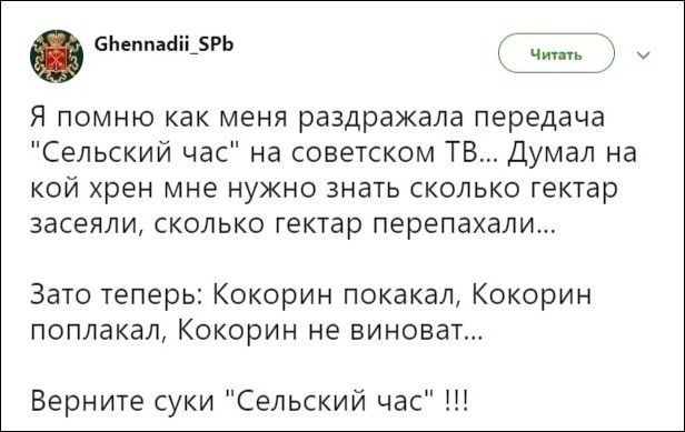 Смешные комментарии из социальных сетей