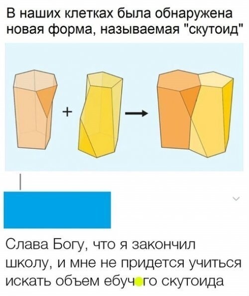 Картинки и смешные комментарии