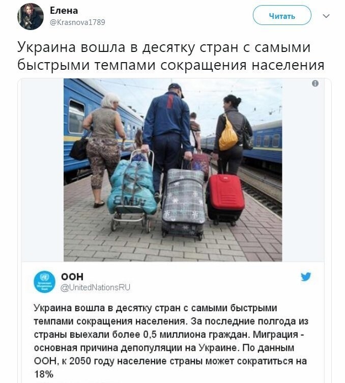 Политические коментарии соцстей - 632