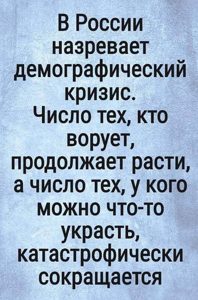 Политические коментарии соцстей - 632