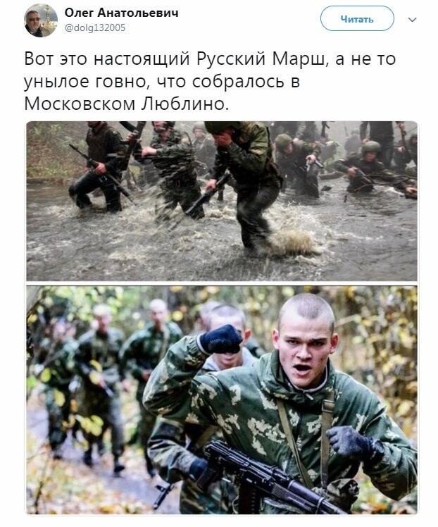 Политические коментарии соцстей - 632
