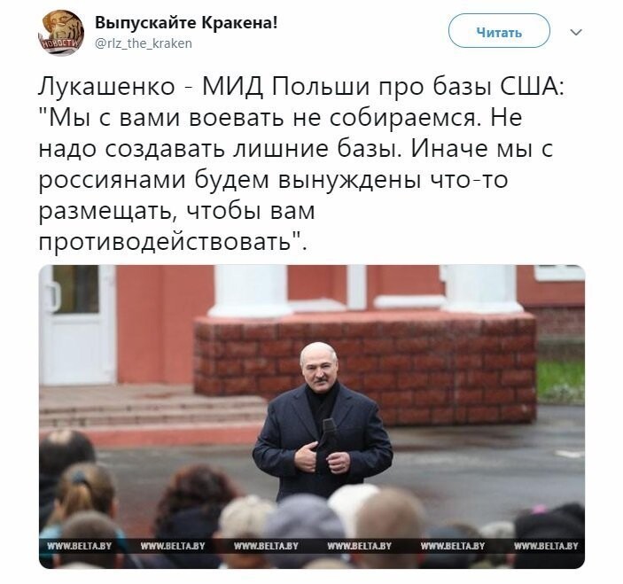 Политические коментарии соцстей - 632