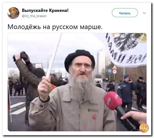 Политические коментарии соцстей - 632