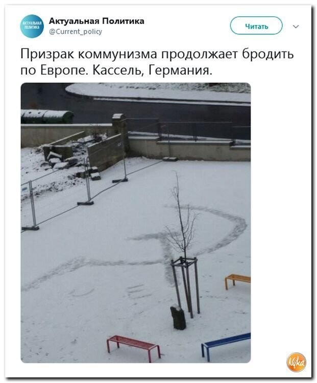 Политические коментарии соцстей - 632