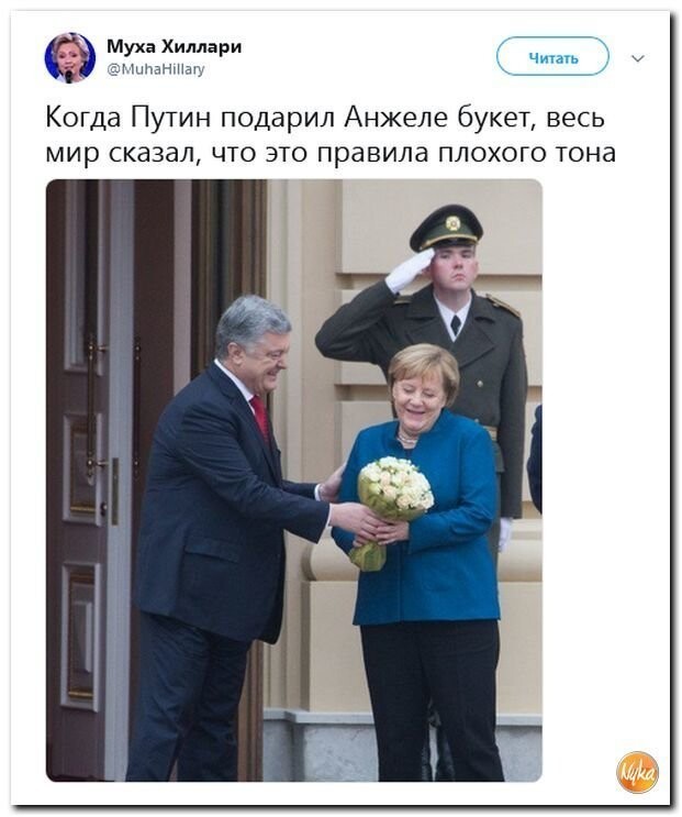 Политические коментарии соцстей - 632