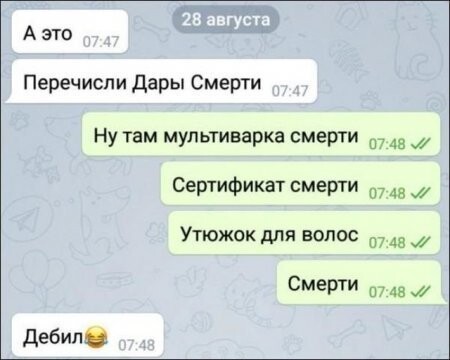 Картинки и смешные комментарии