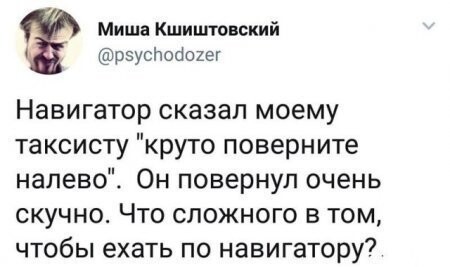 Картинки и смешные комментарии