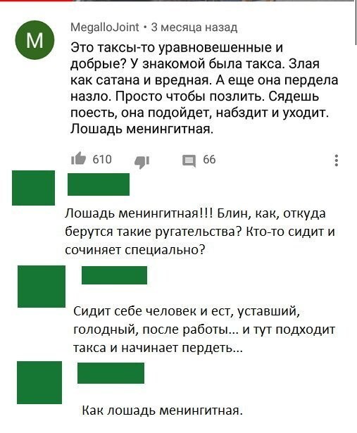 Картинки и смешные комментарии