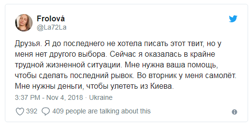 Чемпионат по глупости для беглых либералов: кто хуже кончит в «цивилизованной Европе»?