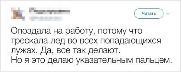 Мы пока не поняли, это маленькая странность или большая проблема