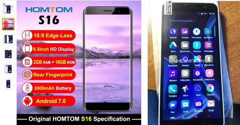 6. <a href="http://bit.ly/2Dbl1Up">Homtom S16</a>