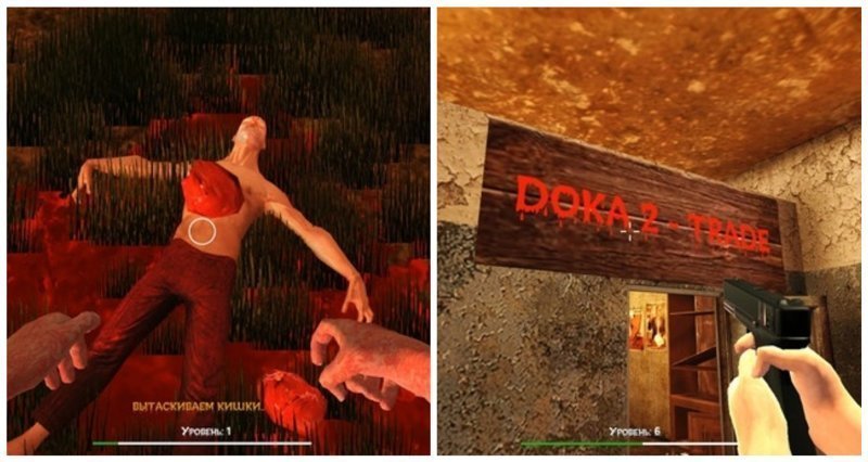 Игра DOKA2 появилась в Steam, и там реально можно вытаскивать кишки