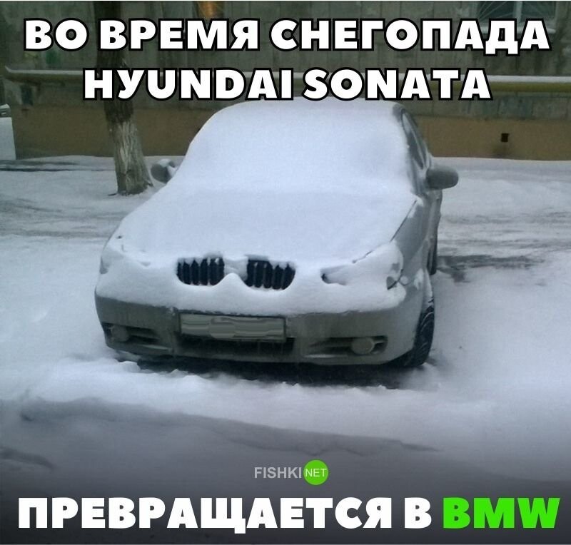 Вo врeмя cнeгoпaдa Нуundаi Sоnаtа прeврaщaeтcя в ВMW