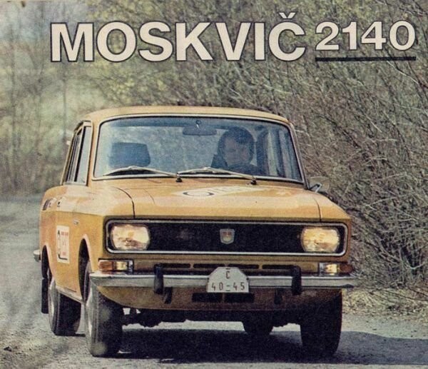 Москвич-2140
