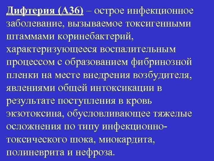 Врачей, которые выступают против прививок, будут наказывать