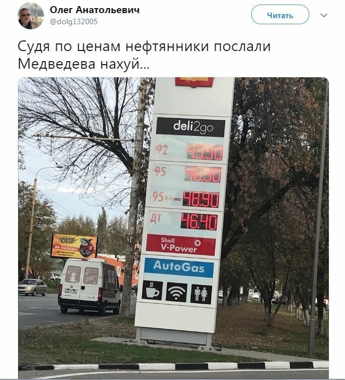 Политические коментарии соцстей - 634