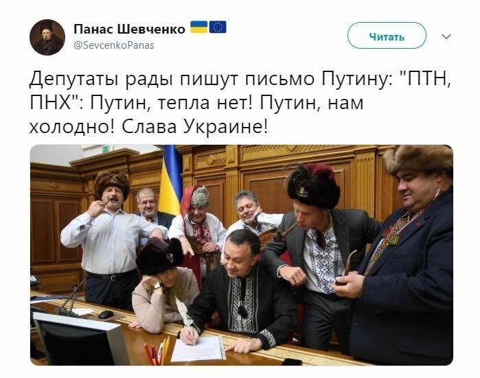 Политические коментарии соцстей - 634