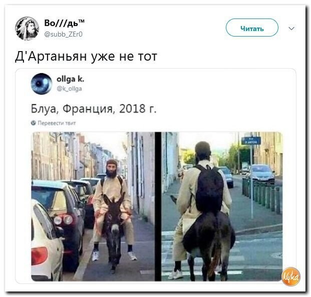Политические коментарии соцстей - 634