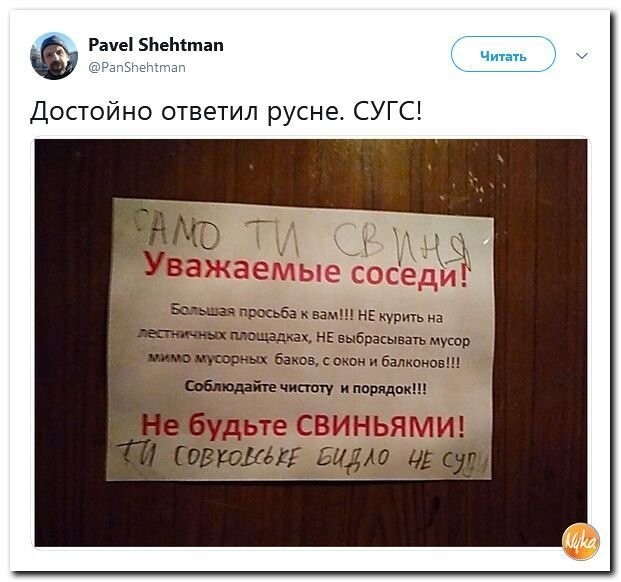 Политические коментарии соцстей - 634