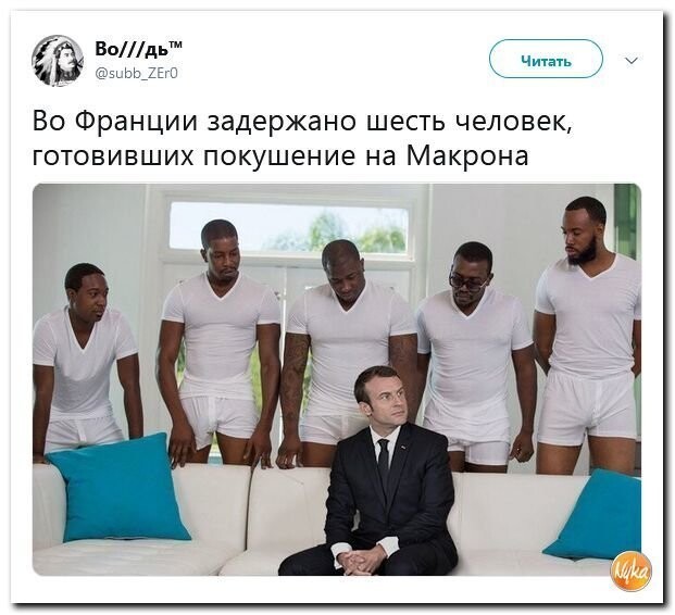 Политические коментарии соцстей - 634