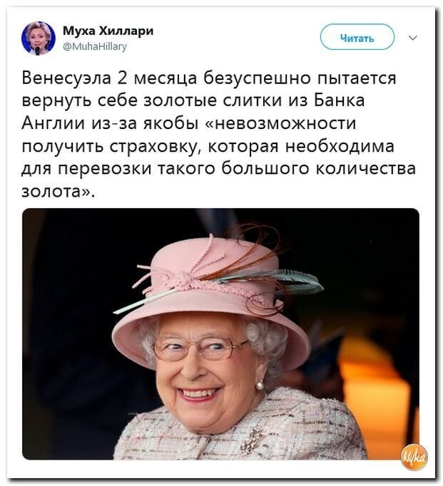 Политические коментарии соцстей - 634