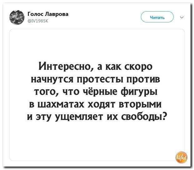 Политические коментарии соцстей - 634