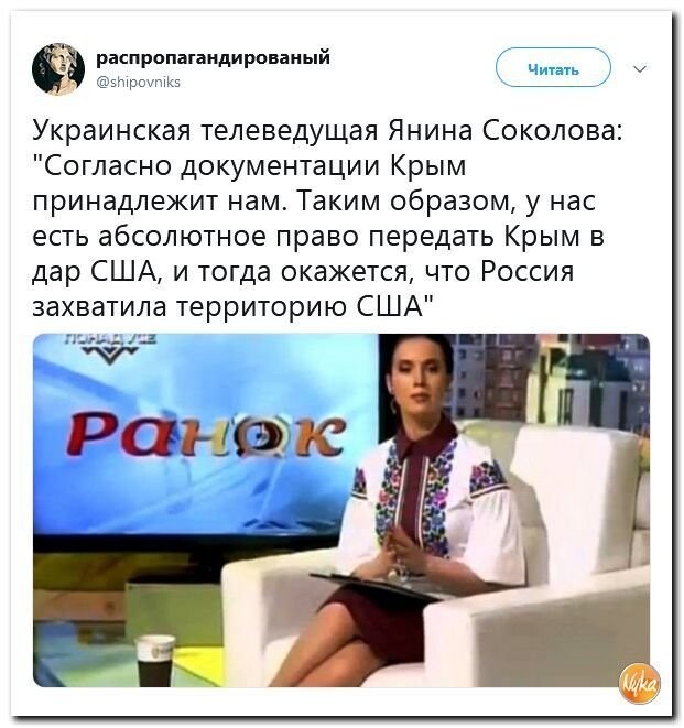 Политические коментарии соцстей - 634