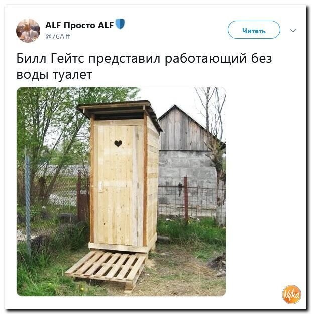 Политические коментарии соцстей - 634