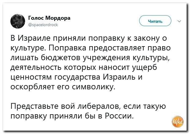 Политические коментарии соцстей - 634