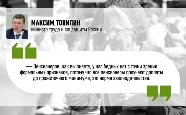 Цитаты первой беды России - российских чиновников