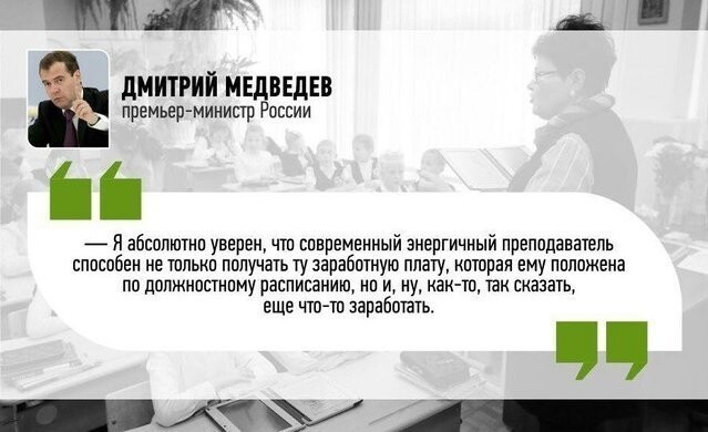 Цитаты первой беды России - российских чиновников