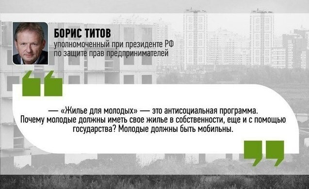 Цитаты первой беды России - российских чиновников