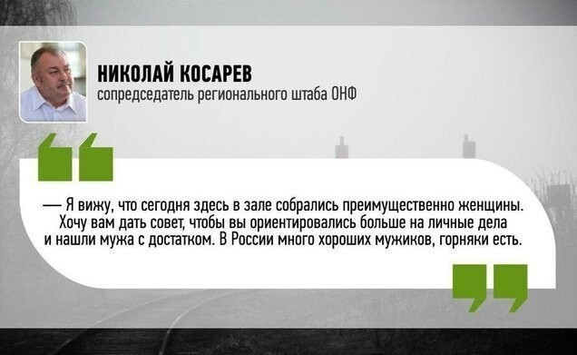Цитаты первой беды России - российских чиновников
