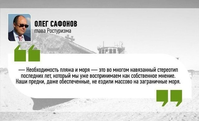Цитаты первой беды России - российских чиновников